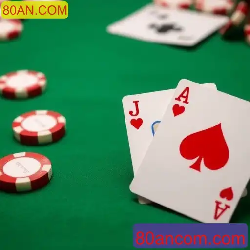 Blackjack
